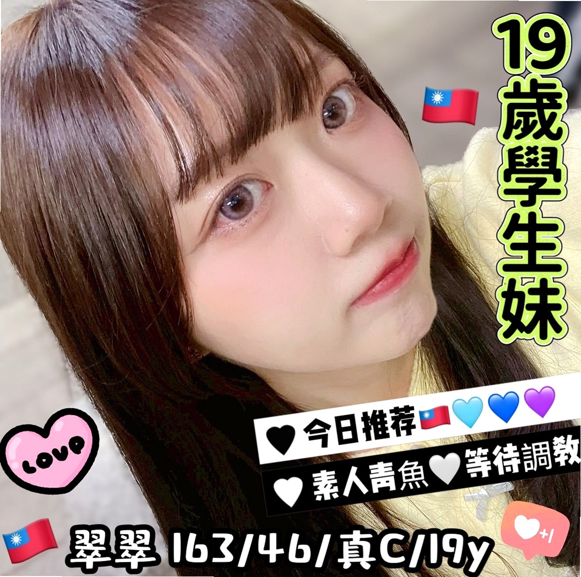 ✦雲林定點茶